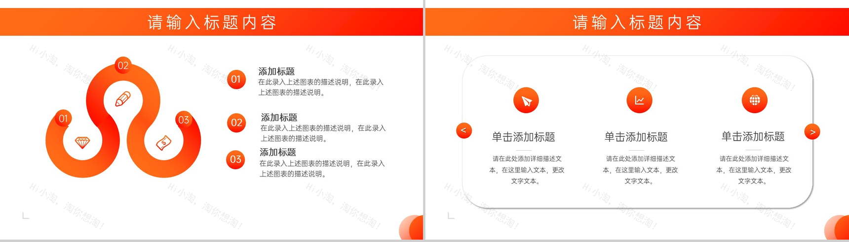 20XX渐变时尚公司品牌简介PPT模板-7