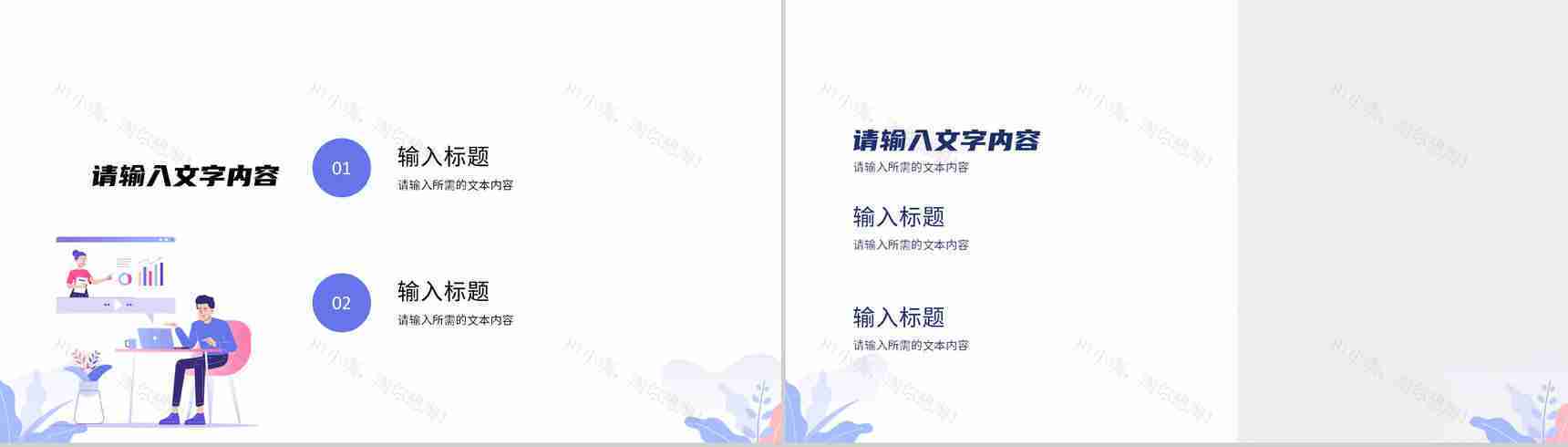 商业品牌活动宣传产品推广企业宣传路演活动计划总结PPT模板-5