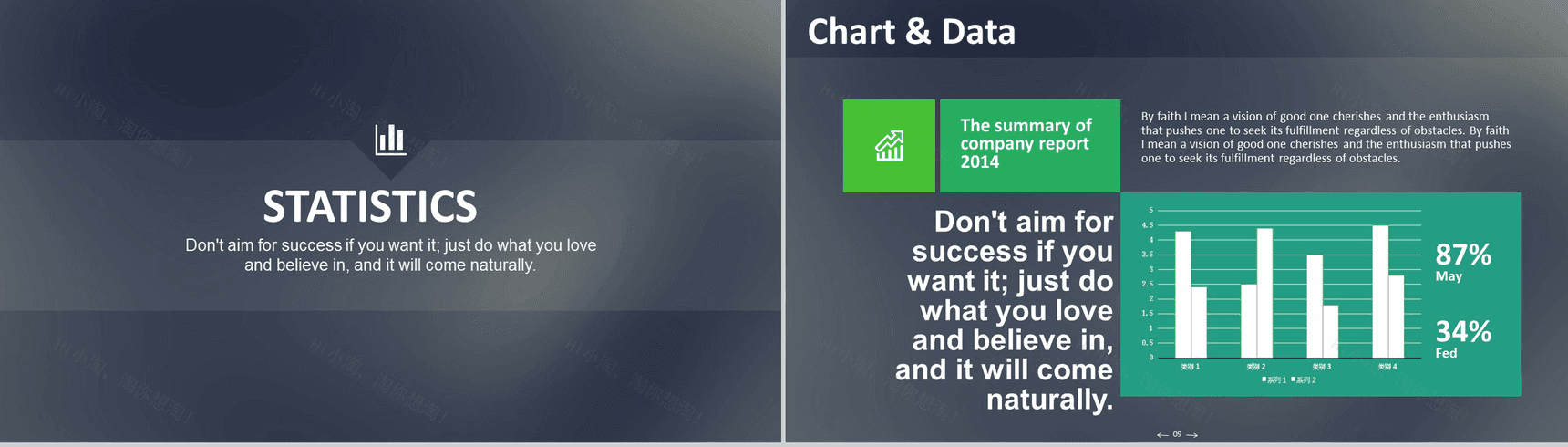 欧美商务风黑色大气企业规划总结PPT模板-8