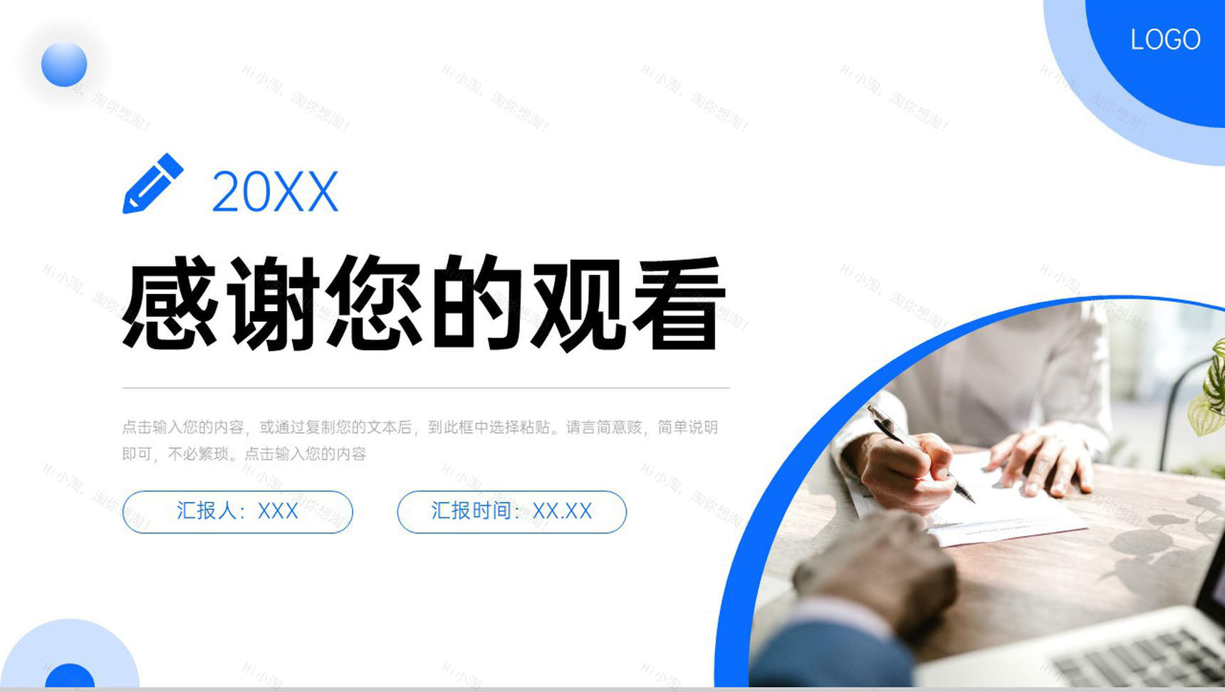 简洁企业供应链管理物流运输规范培训PPT模板-11