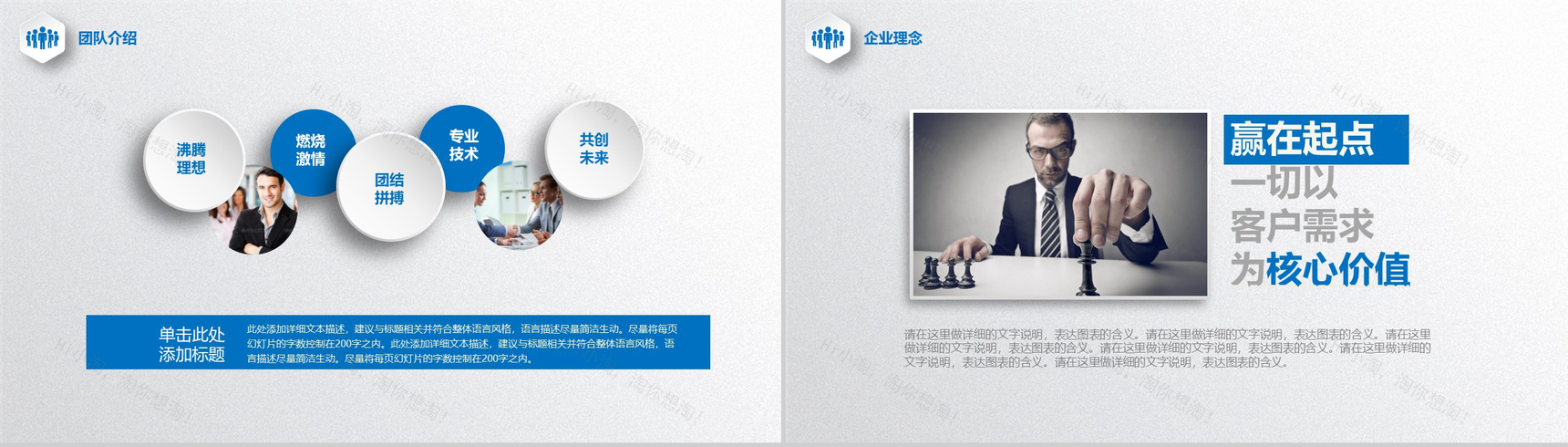 微立体简约产品宣传个人总结汇报PPT模板-4