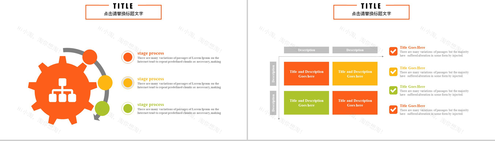甜点蛋糕产品宣传品牌推广PPT模板-6