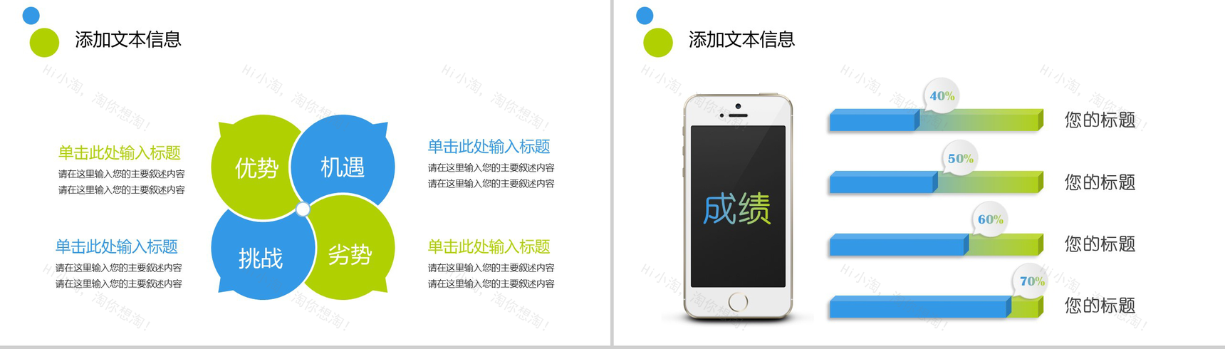 高端商务旅游简介文化宣传PPT模板-17