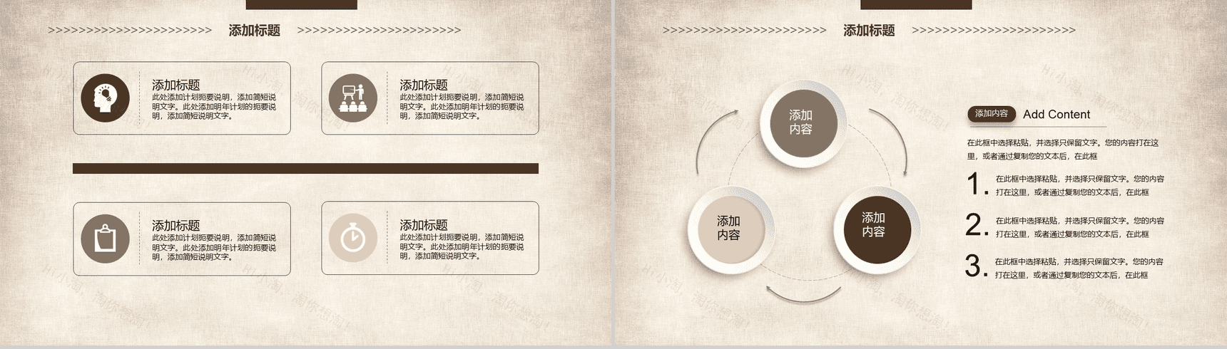 清新淡雅黄色娱乐影视电影娱乐汇报PPT模板-13