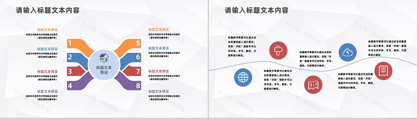 公司部门团队风采展示成员个人自我介绍企业核心团队简介PPT模板-5