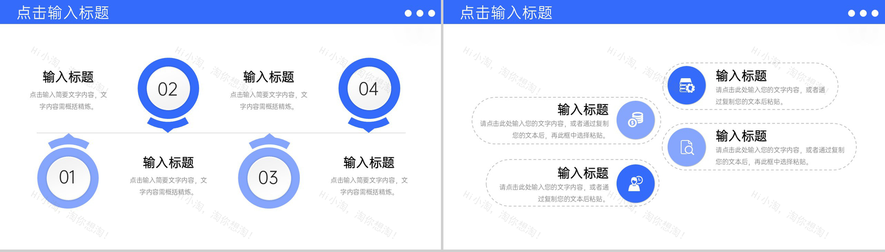 商务风现代企业管理制度案例分析员工培训PPT模板-8