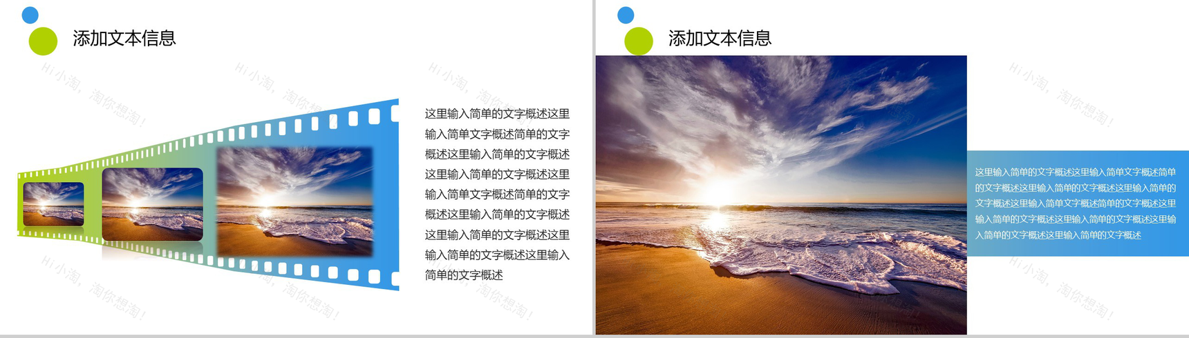 高端商务旅游简介文化宣传PPT模板-10