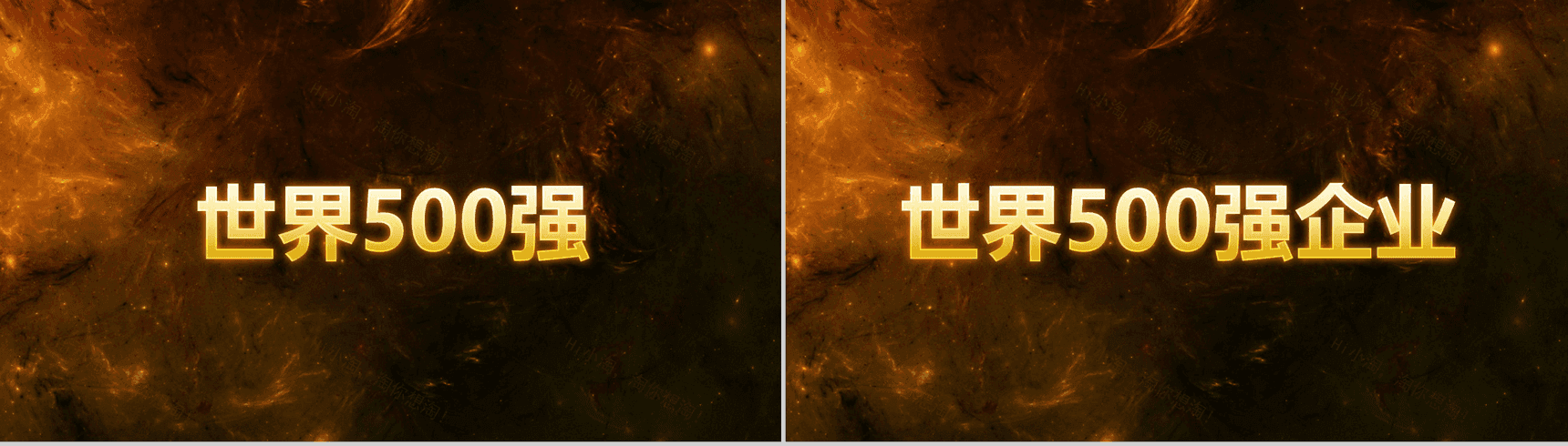 大气高端公司简介企业介绍快闪动态PPT模板-8