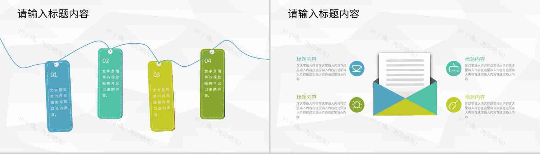 大学生创新创业科技项目介绍团队合作发展计划PPT模板-9