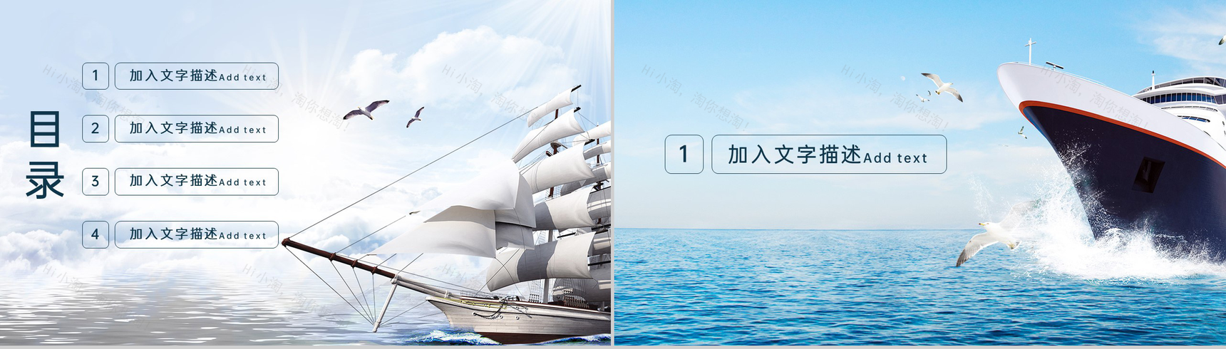 蓝色简约企业介绍文化宣传产品展示项目规划PPT模板-2