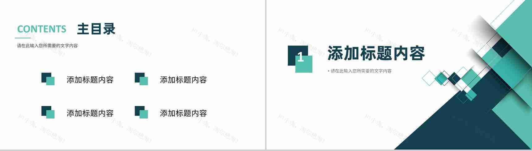 企业发展时间轴公司团队情况简介宣传公司核心项目推广方案PPT模板-2