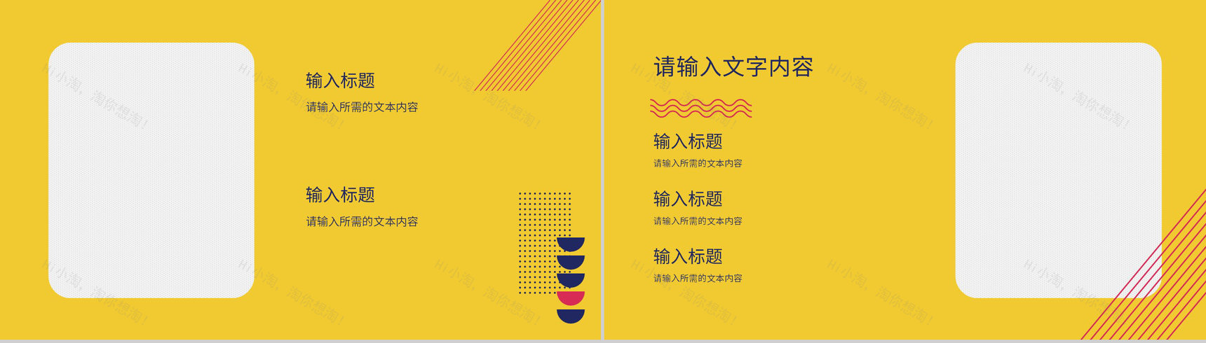 商务公司简介项目招商融资计划产品宣传路演PPT模板-5