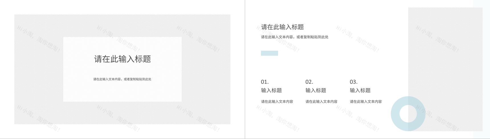 企业安全管理核员工岗位技能提升心内容总结培训心得PPT模板-5