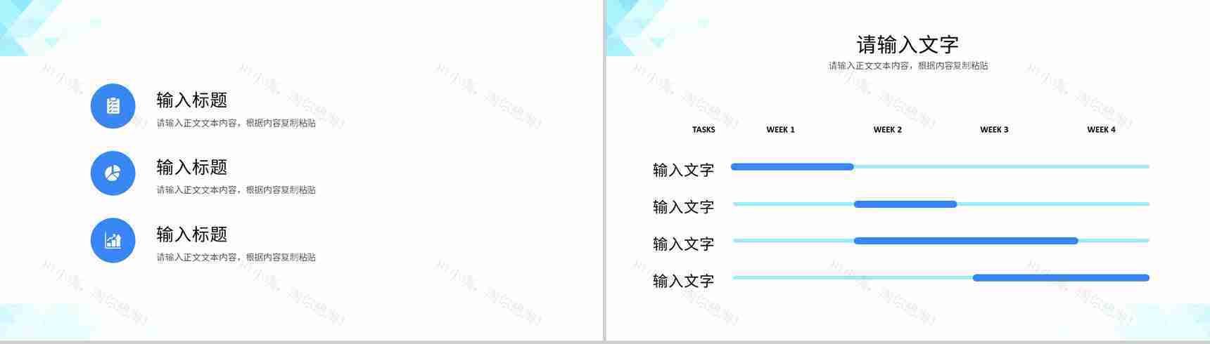 互联网公司简介产品宣传策划方案团队成员介绍PPT模板-9