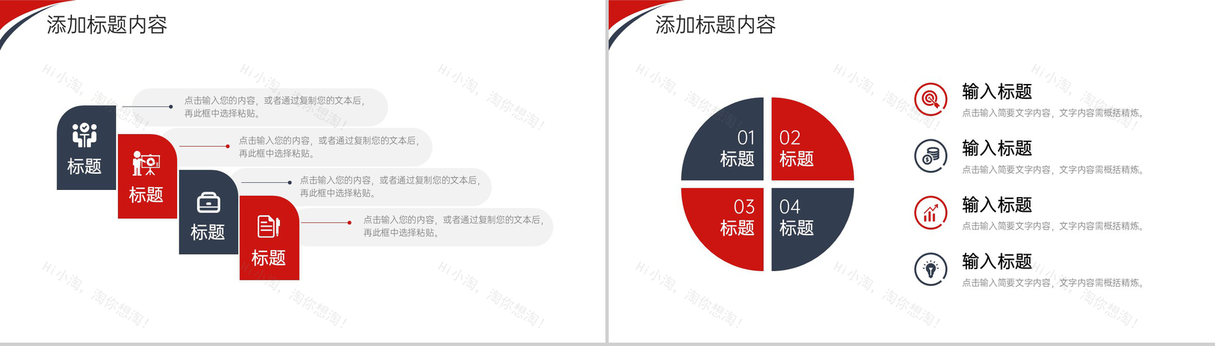 商务简洁企业班组管理安全生产教育培训PPT模板-6