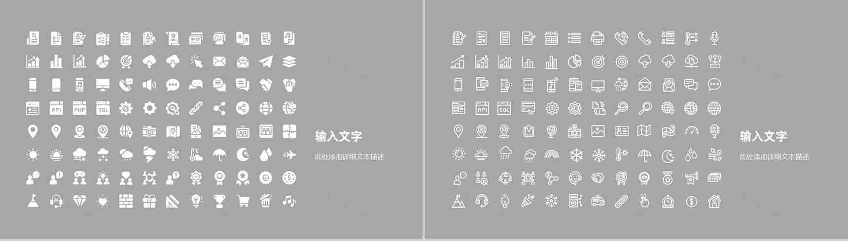 产品研发推广计划项目融资方案总结公司简介内容演讲PPT模板-12