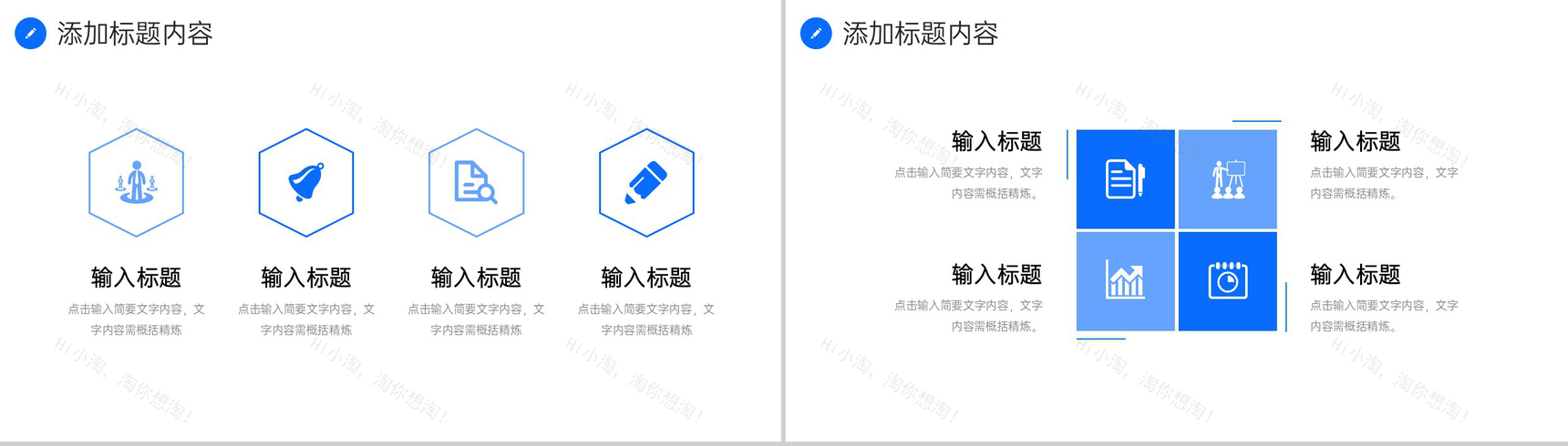 简洁企业供应链管理物流运输规范培训PPT模板-9