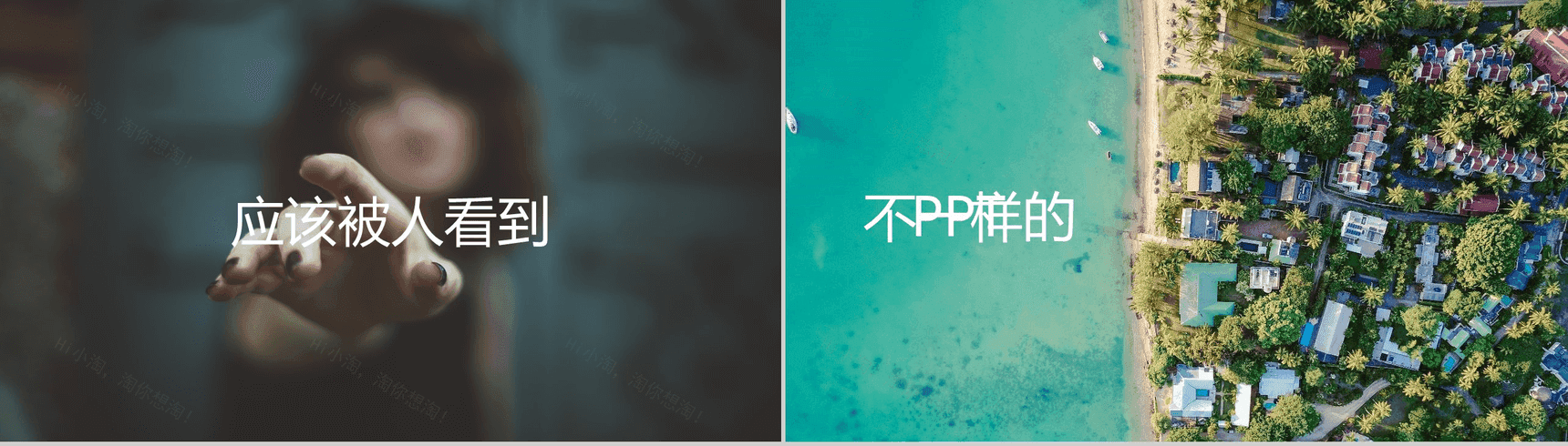 酷炫图文动画创意简介PPT模板-4