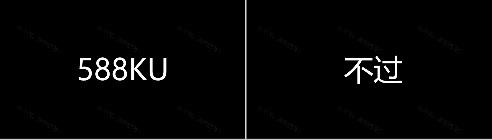 创意快闪企业宣传视频-10