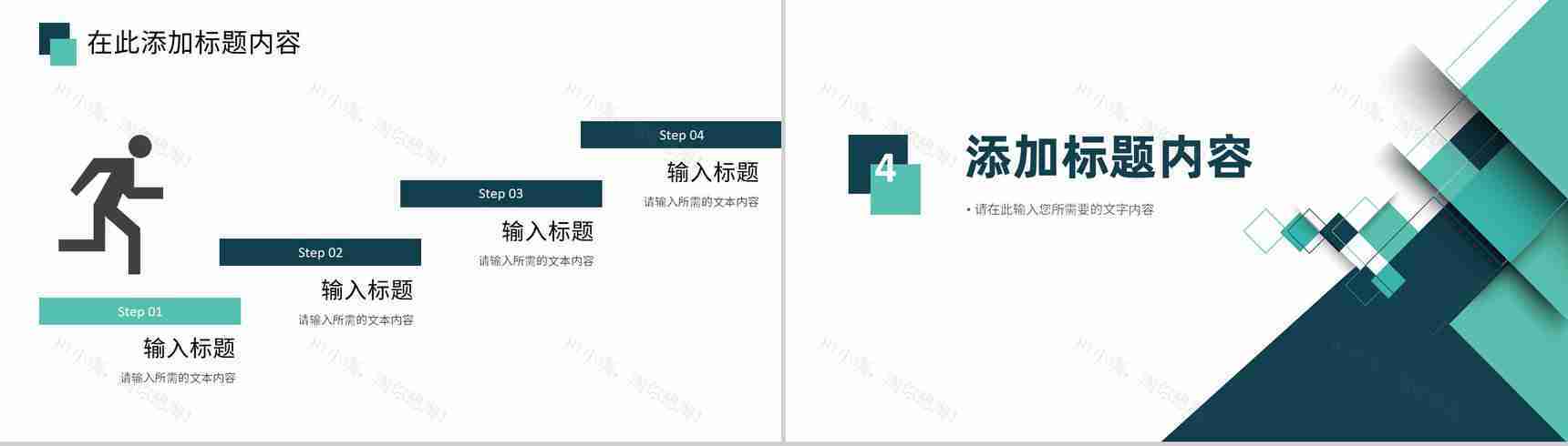 企业发展时间轴公司团队情况简介宣传公司核心项目推广方案PPT模板-9