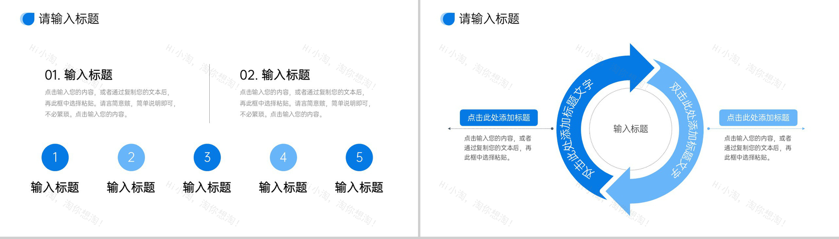 商务风现代企业管理项目计划方案汇报PPT模板-5
