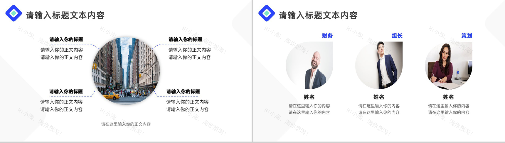 20XX企业公司复工运营计划PPT模板-5