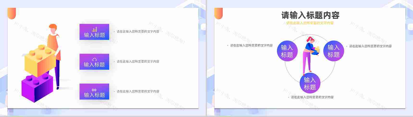 企业发展理念介绍团队成员情况汇报公司简介发展规划分析PPT模板-8
