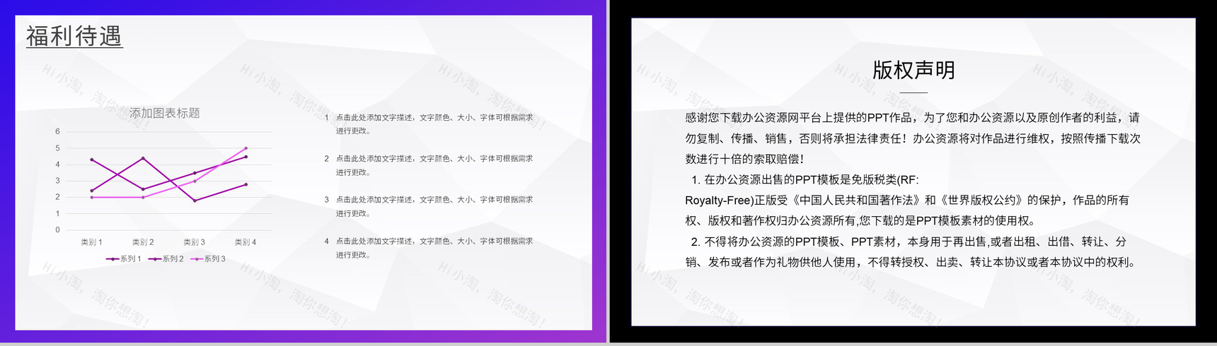 创意大学校园招聘公司企业宣传介绍方案汇报PPT模板-10