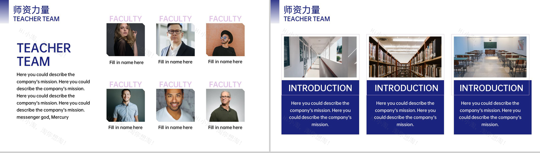 蓝色简约大学招生宣传专业介绍招生指南PPT模板-5