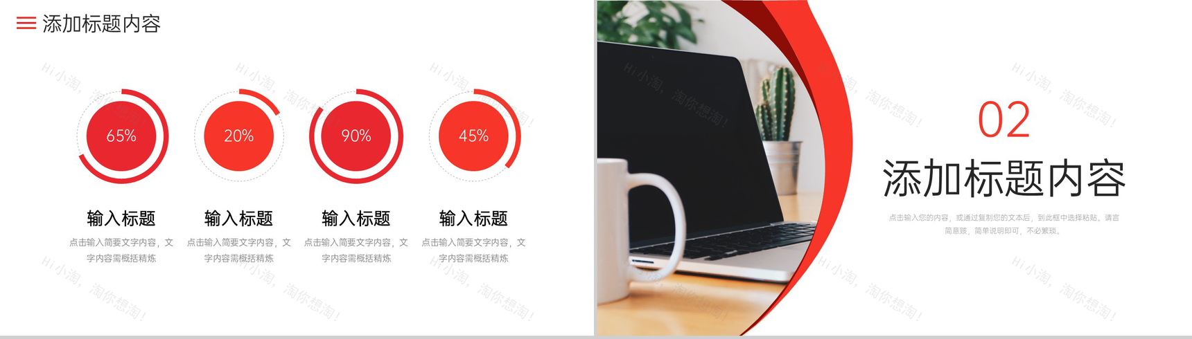 商务风公司品牌管理策略项目推广方案总结PPT模板-4