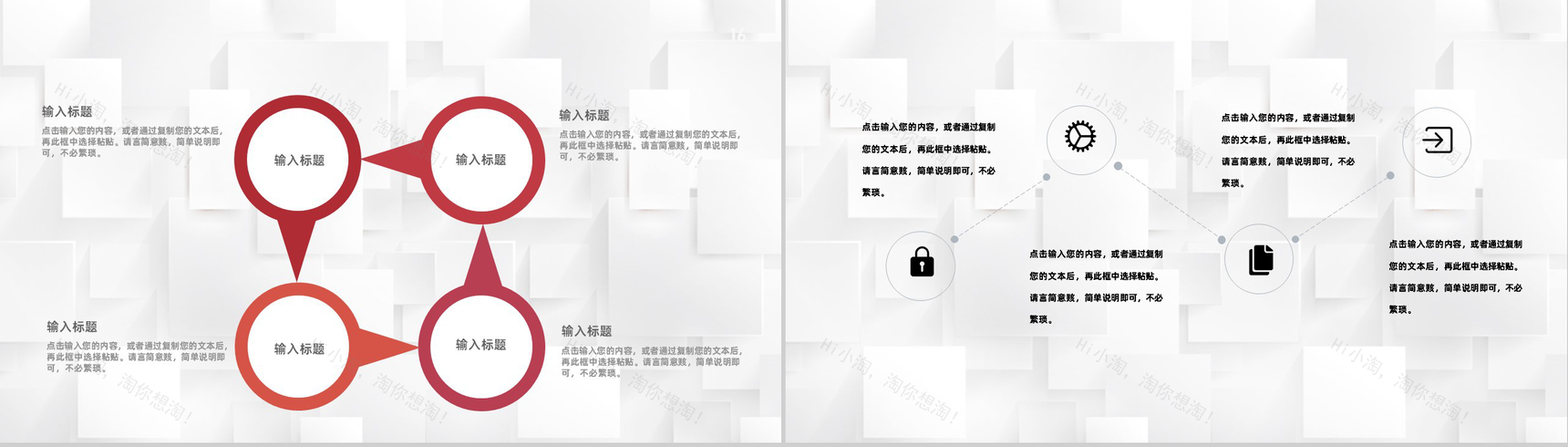 社团招新团队核心成员展示团队介绍工作职责简介PPT模板-9