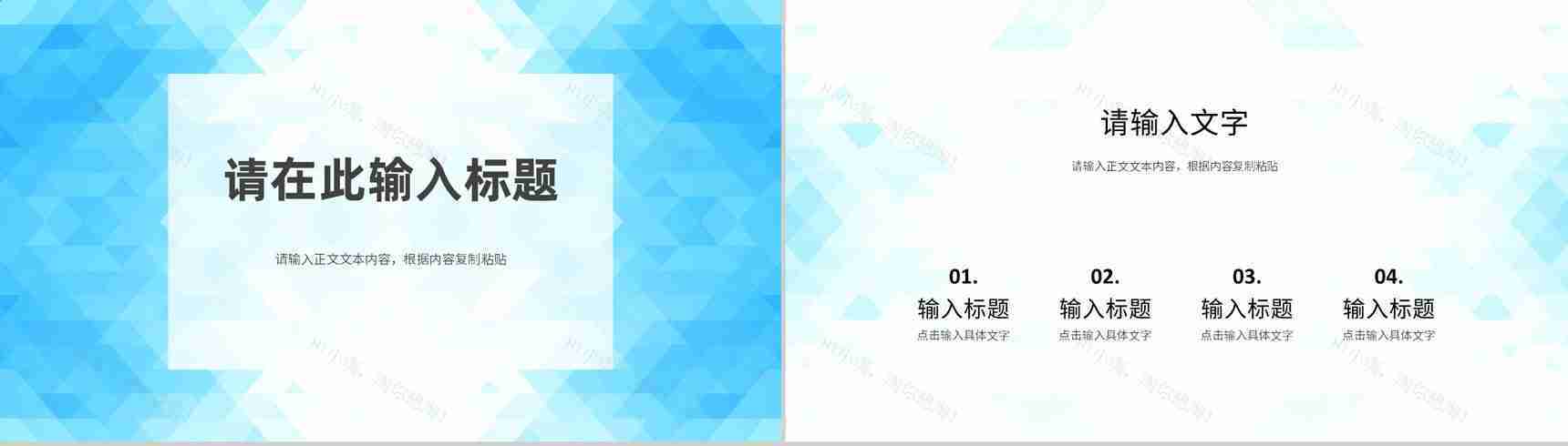 互联网公司简介产品宣传策划方案团队成员介绍PPT模板-3