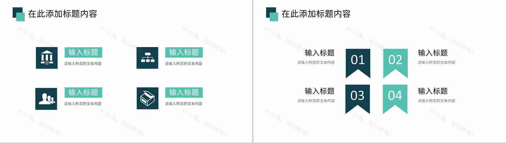 企业发展时间轴公司团队情况简介宣传公司核心项目推广方案PPT模板-3