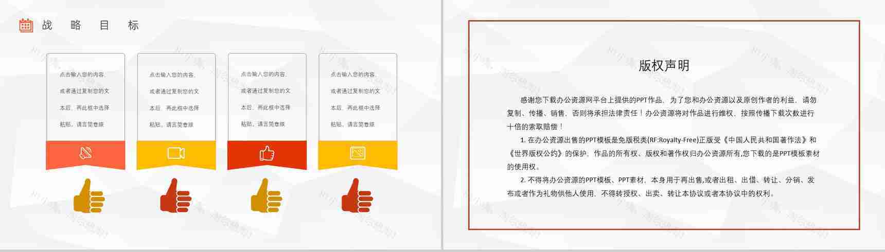 蓝紫色创意动画公司宣传品牌推广PPT模板-12