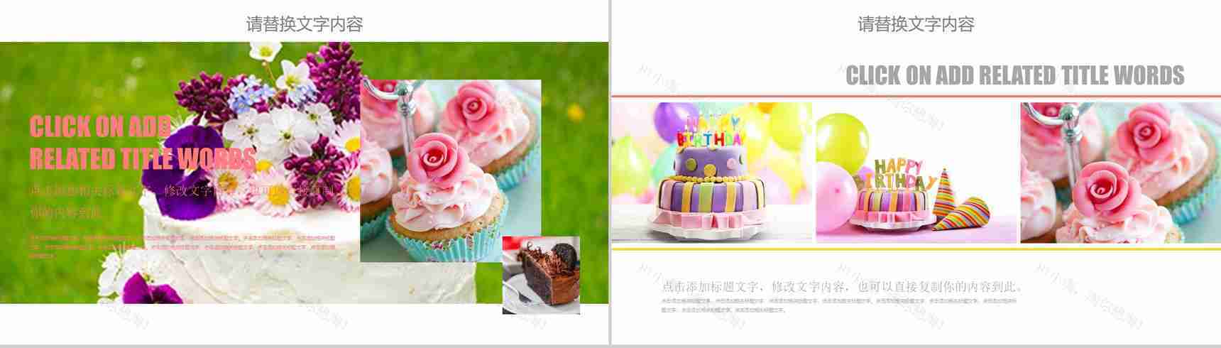 可爱风工作汇报产品宣传PPT模板-3