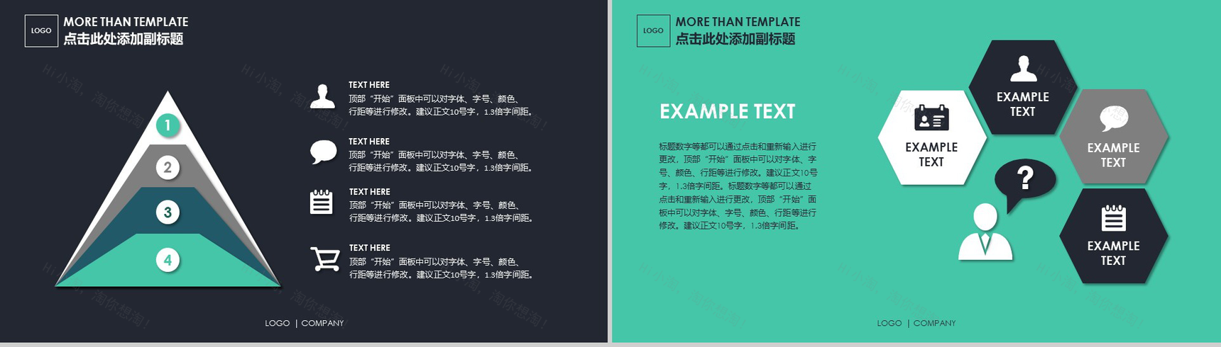 大气精美企业宣传公司介绍动态PPT模板-8