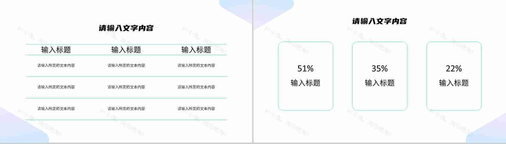 部门研发项目成果展示团队成员介绍公司发展情况简介PPT模板-8