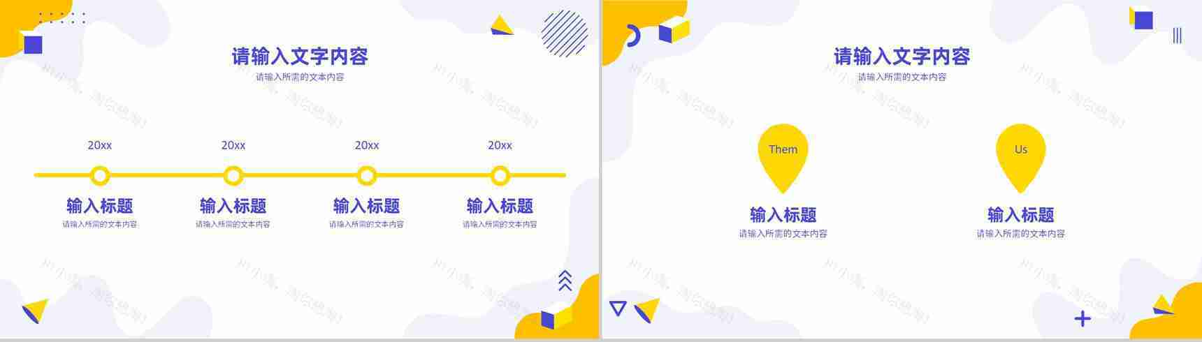 公司简介说明团队建设发展历程介绍部门工作汇报PPT模板-6