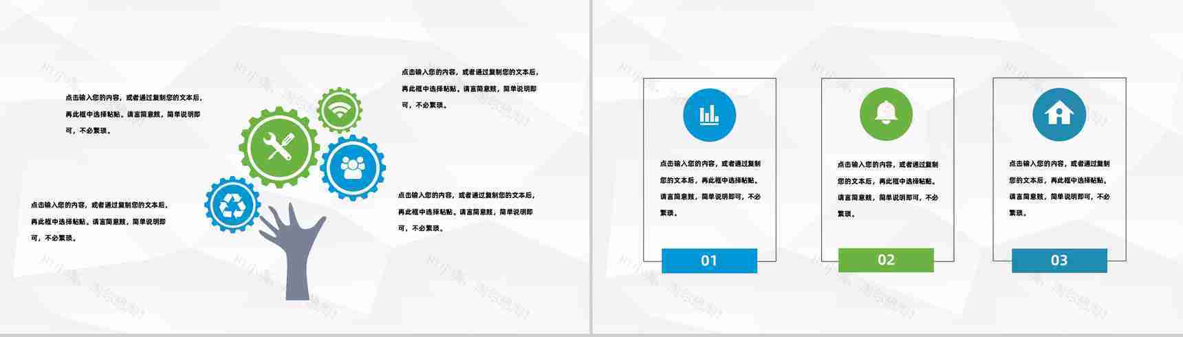 企业部门团队建设员工拓展团建活动策划公司凝聚力训练PPT模板-9