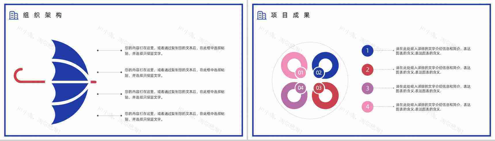 浅紫色简约动画企业文化管理理念活动宣传产品介绍PPT通用模板-6