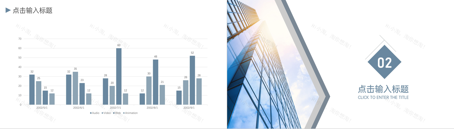 企业招聘计划人才引进方案PPT模板-4