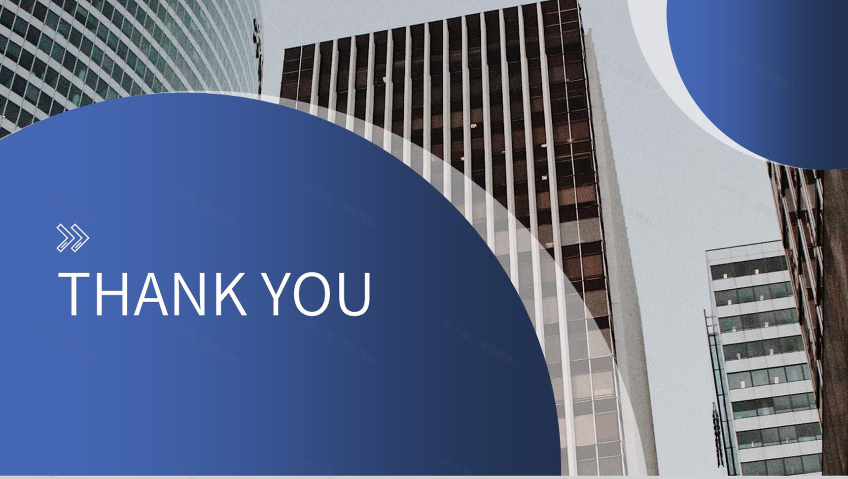 蓝色商务风企业介绍文化宣传未来发展规划PPT模板-15