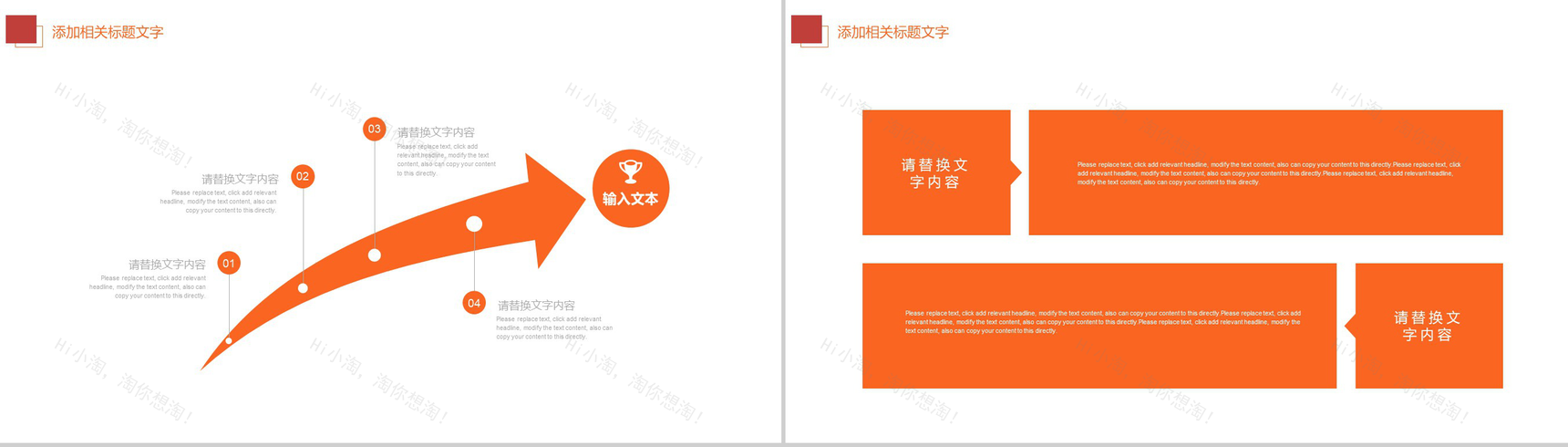 蛋糕甜点主题品牌推广工作汇报PPT模板-4