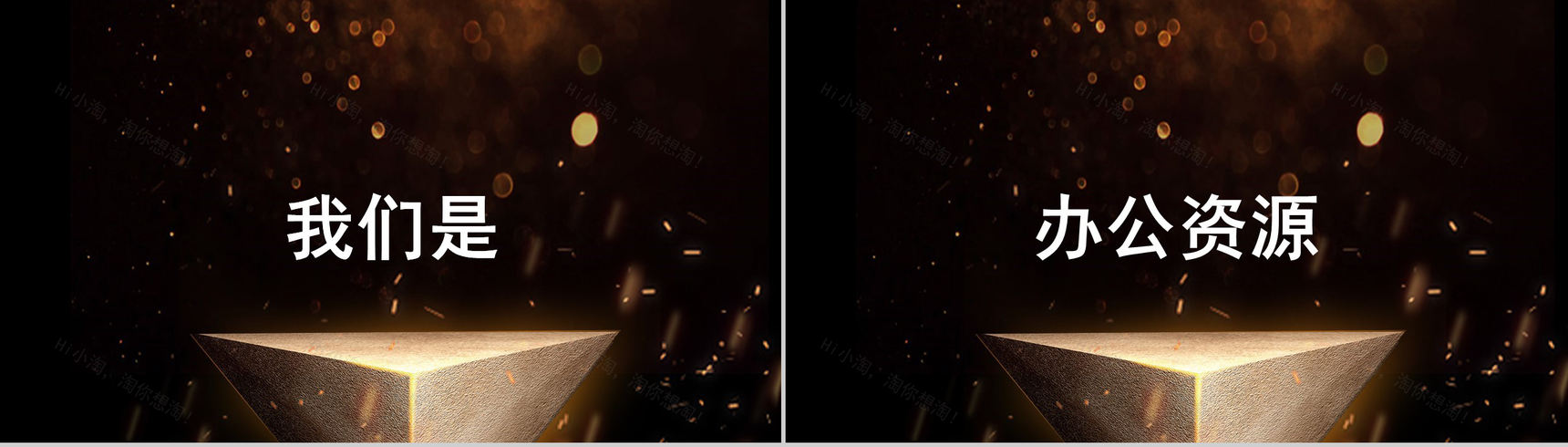 快闪炫酷创意公司招聘公司简介宣传PPT模板-7