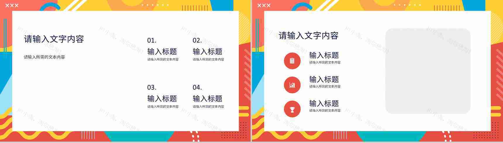 公司产品简介合作项目市场前景分析总结汇报PPT模板-5