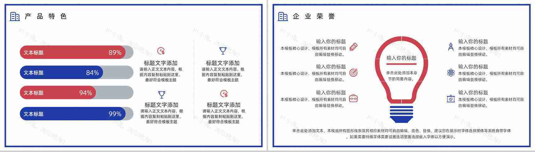 浅紫色简约动画企业文化管理理念活动宣传产品介绍PPT通用模板-9