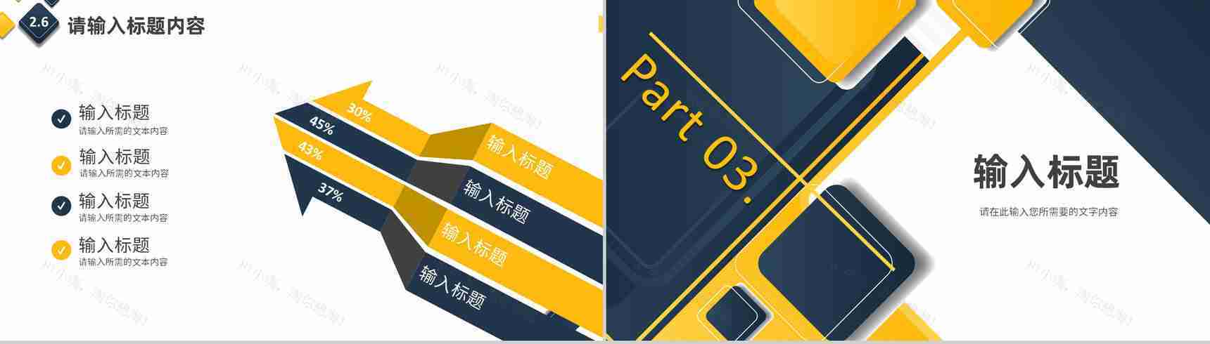研发项目成果展示经营产品介绍公司简介内容总结汇报PPT模板-9