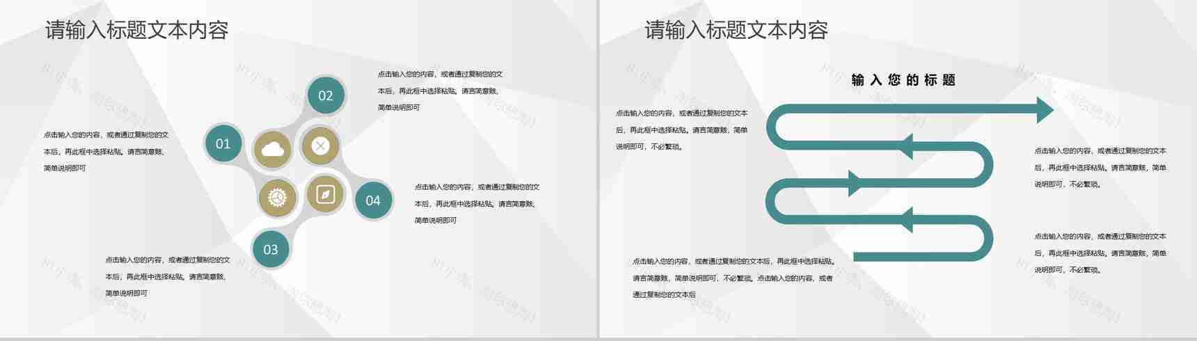 企业集团销售部门团队成员介绍团队工作成果汇报PPT模板-7