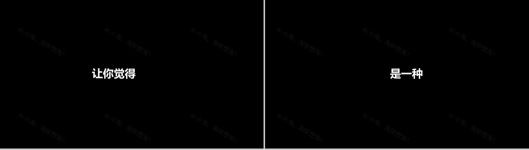 简洁简约大气商务企业介绍产品宣传PPT模板-33