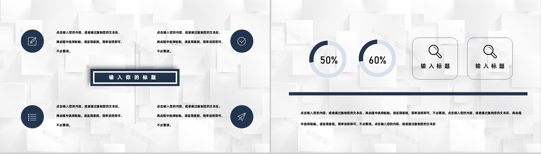 企业宣传团队成员自我介绍团队风采展示个人简介专用PPT模板-5